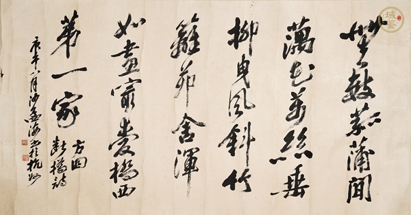 古玩字畫沙孟海書法真品鑒賞圖