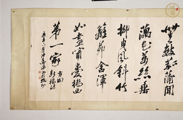 古玩字畫沙孟海書法真品鑒賞圖