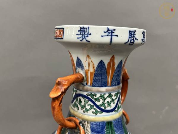 古玩陶瓷青花五彩龍鳳紋盤口瓶真品鑒賞圖