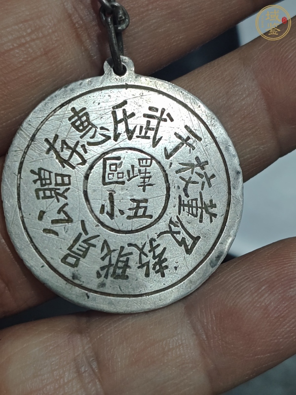 古玩雜項(xiàng)民國(guó)紀(jì)念銀章真品鑒賞圖