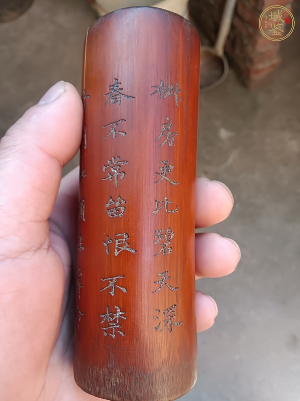 古玩雜項(xiàng)竹雕筆筒真品鑒賞圖