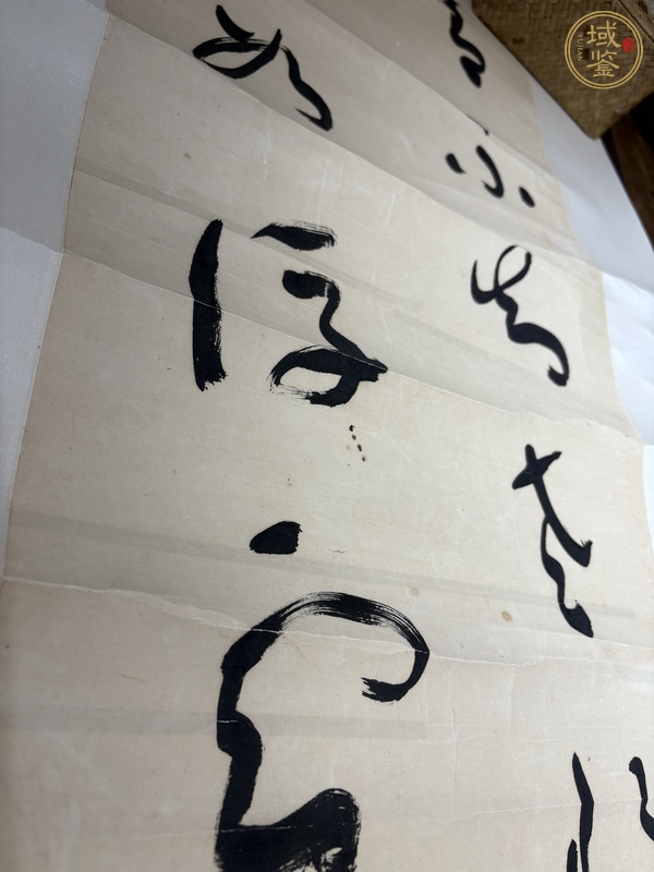 古玩字畫(huà)于右任書(shū)法真品鑒賞圖