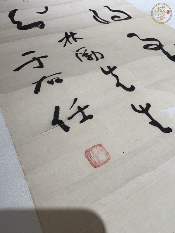 古玩字畫(huà)于右任書(shū)法真品鑒賞圖