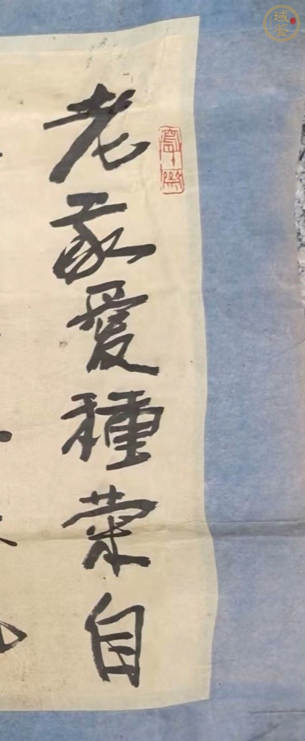 古玩字畫沈周詩真品鑒賞圖