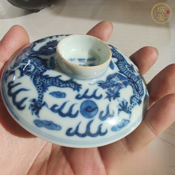 古玩陶瓷龍紋青花蓋子真品鑒賞圖