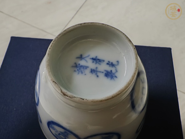 古玩陶瓷青花銅錢紋主人杯真品鑒賞圖