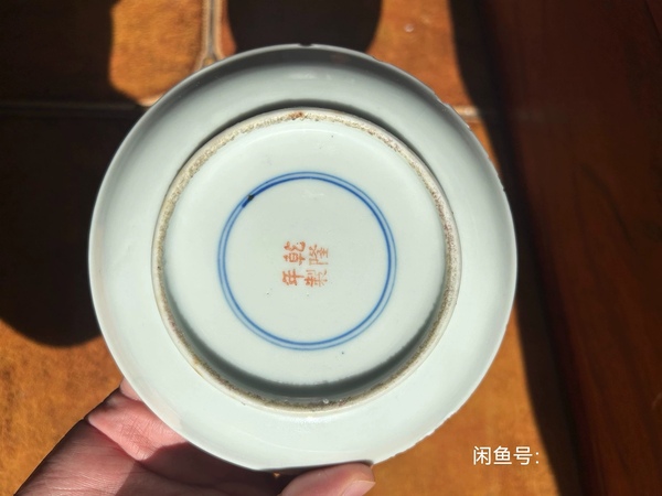 古玩陶瓷晚清胭脂紅盤拍賣，當前價格1860元