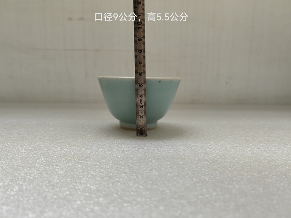 古玩陶瓷豆青釉仰鐘杯拍賣，當(dāng)前價格450元