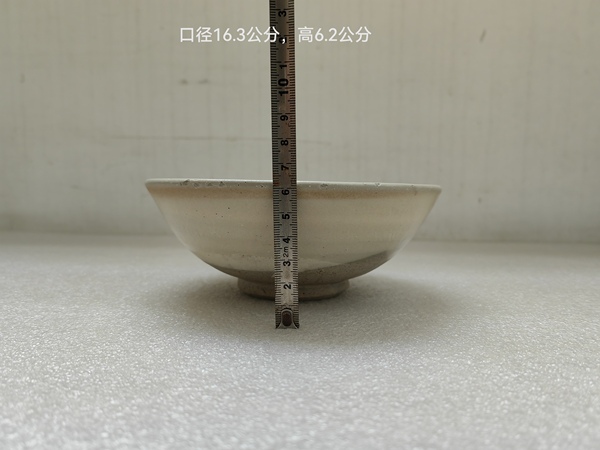 古玩陶瓷磁州窯淺黃釉茶碗拍賣，當前價格450元