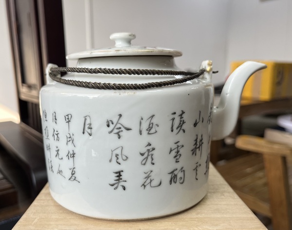 古玩陶瓷粉彩山水人物詩(shī)文壺拍賣，當(dāng)前價(jià)格12800元