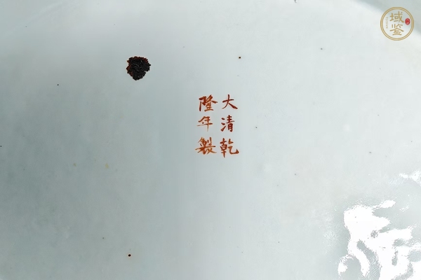 古玩陶瓷黃地粉彩花卉紋貢盤(pán)真品鑒賞圖