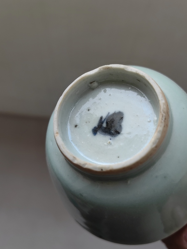 古玩陶瓷豆青釉仰鐘杯拍賣,當前價格550元