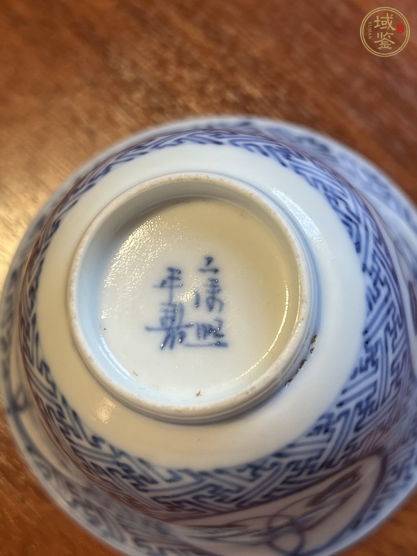 古玩陶瓷青花杯真品鑒賞圖