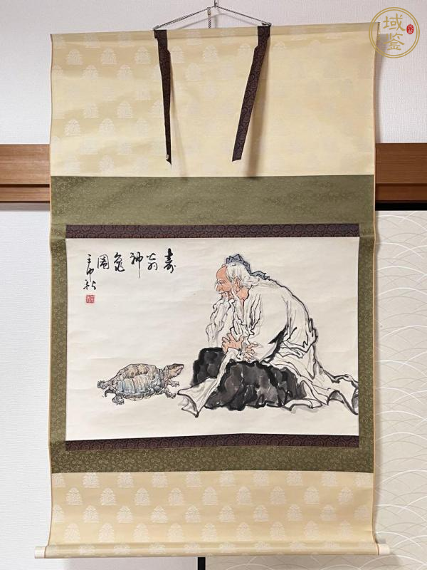古玩字畫丹青《壽翁神龜圖》真品鑒賞圖