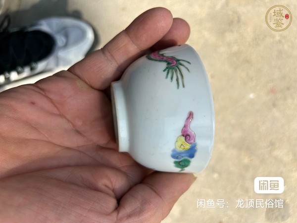 古玩陶瓷雍正粉彩過墻龍紋杯真品鑒賞圖