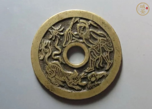 古玩錢(qián)幣驅(qū)邪降福花錢(qián)真品鑒賞圖