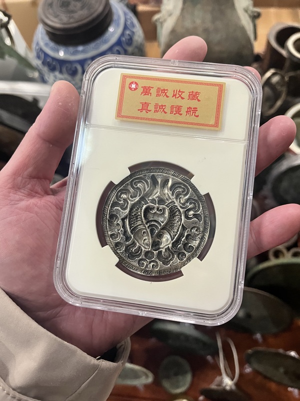 古玩雜項(xiàng)清代銀花片拍賣，當(dāng)前價(jià)格1500元