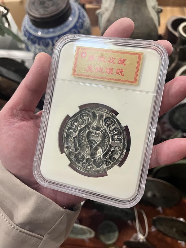 古玩雜項(xiàng)清代銀花片拍賣，當(dāng)前價(jià)格1500元