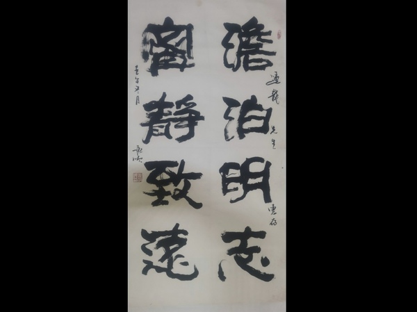 古玩轉(zhuǎn)賣中書協(xié)會員中國扇子藝術(shù)協(xié)會第六屆理事崔承順書法拍賣，當(dāng)前價格2988元