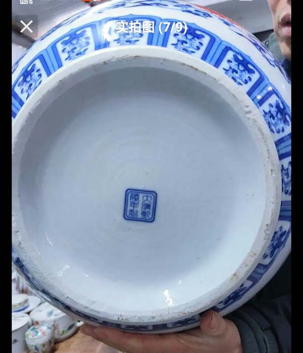 古玩陶瓷青花礬紅花卉紋撇口瓶拍賣,當前價格888元