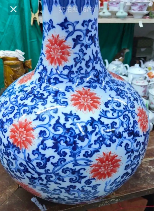 古玩陶瓷青花礬紅花卉紋撇口瓶拍賣,當前價格888元