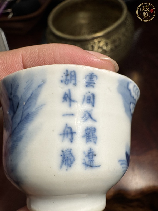 古玩陶瓷云鶴人物詩(shī)紋杯真品鑒賞圖