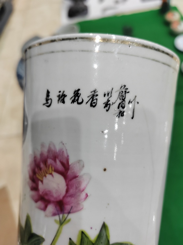 古玩陶瓷晚清淺降彩富貴牡丹帽筒拍賣，當(dāng)前價格669元