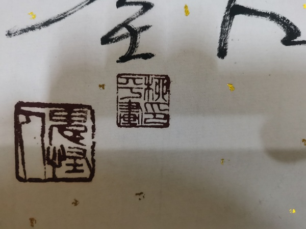 古玩字畫中國(guó)創(chuàng)新山鷹實(shí)力派畫家國(guó)家一級(jí)美術(shù)師柳平雄鷹圖拍賣，當(dāng)前價(jià)格899元