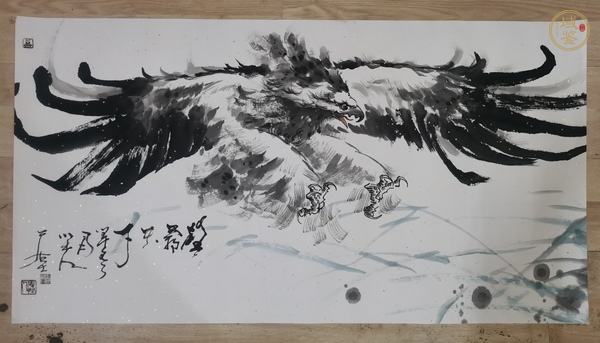 古玩字畫(huà)當(dāng)代·柳平《雄霸天下》真品鑒賞圖