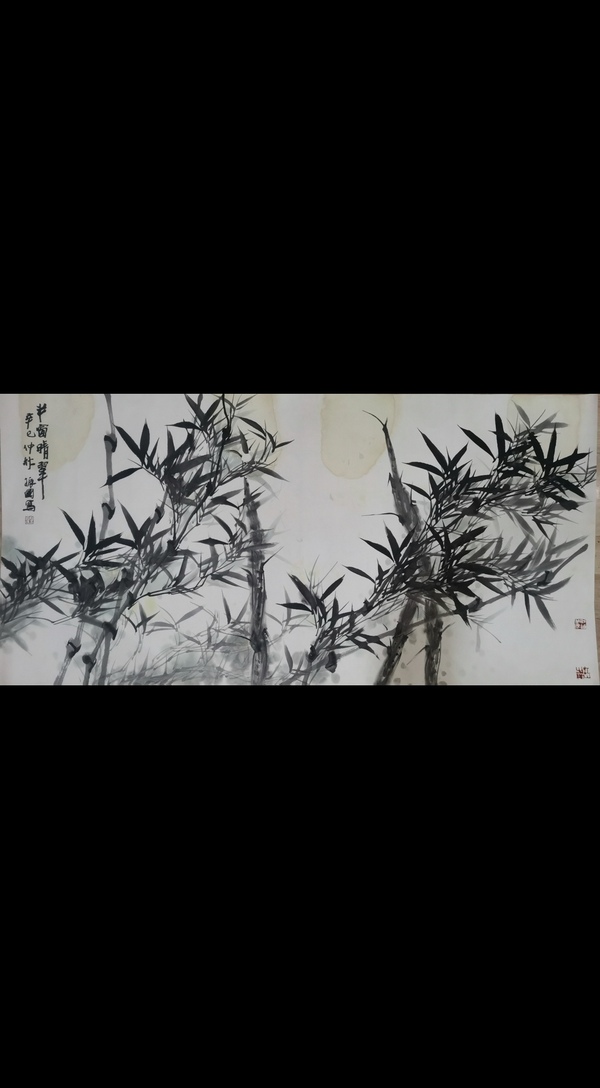 古玩字畫中美協(xié)第七屆理事北京美協(xié)第四屆副主席程振國(guó)墨竹拍賣，當(dāng)前價(jià)格2888元