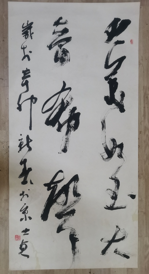 古玩字畫原中書協(xié)副主席王學(xué)仲大師入室弟子于士貞書法拍賣,當(dāng)前價格899元