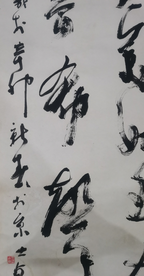 古玩字畫原中書協(xié)副主席王學(xué)仲大師入室弟子于士貞書法拍賣,當(dāng)前價格899元