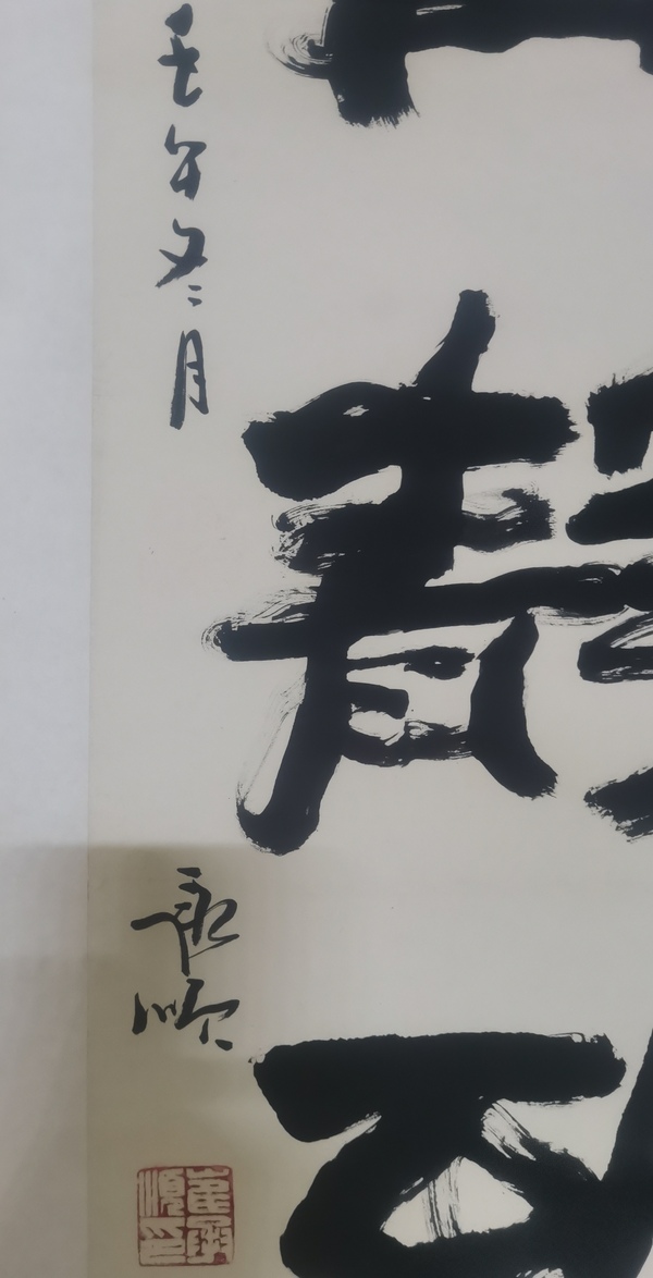 古玩字畫中書協(xié)會員中國扇子藝術(shù)協(xié)會第六屆理事崔承順書法拍賣，當前價格899元