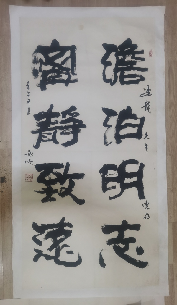 古玩字畫中書協(xié)會員中國扇子藝術(shù)協(xié)會第六屆理事崔承順書法拍賣，當前價格899元