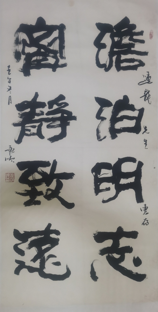 古玩字畫中書協(xié)會員中國扇子藝術(shù)協(xié)會第六屆理事崔承順書法拍賣，當(dāng)前價格899元