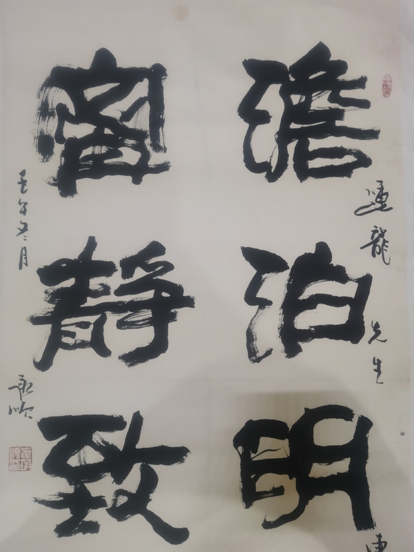 古玩字畫中書協(xié)會員中國扇子藝術(shù)協(xié)會第六屆理事崔承順書法拍賣，當前價格899元