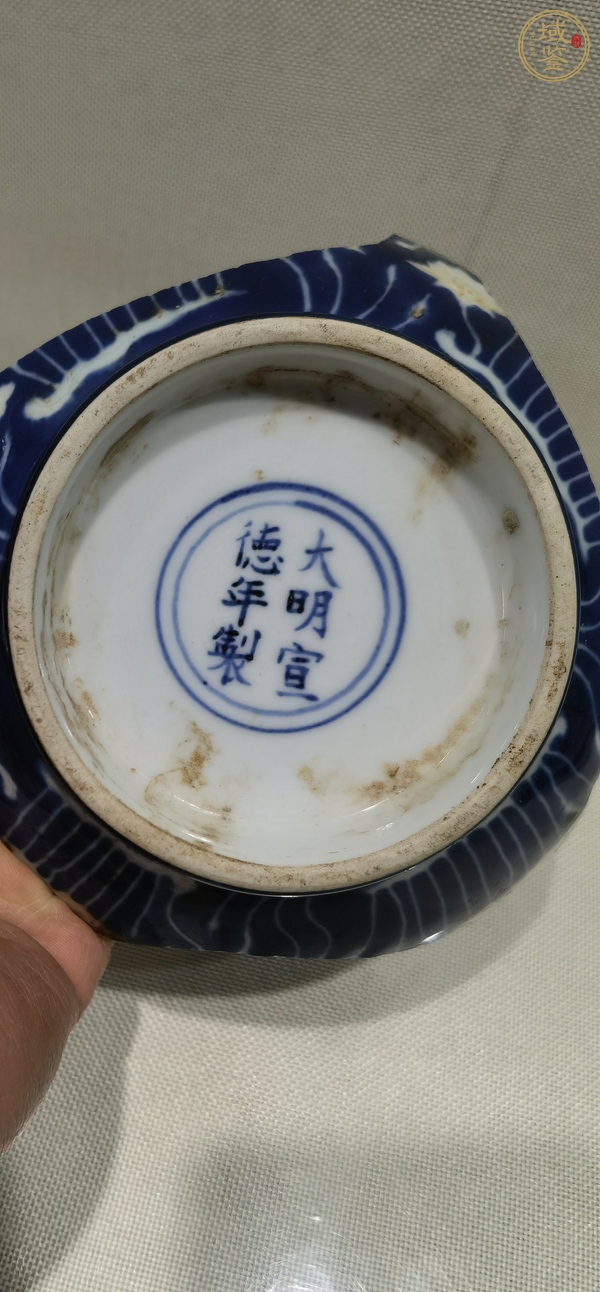 古玩陶瓷藍(lán)底白花碗底真品鑒賞圖