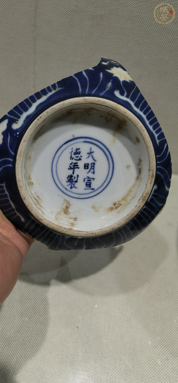 古玩陶瓷藍(lán)底白花碗底真品鑒賞圖