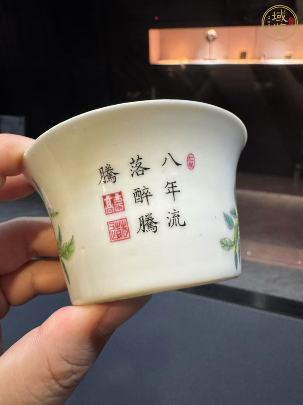 古玩陶瓷杯真品鑒賞圖