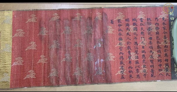 古玩字畫嘉慶圣旨真品鑒賞圖