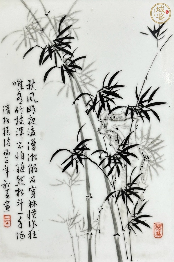 古玩字畫(huà)竹真品鑒賞圖