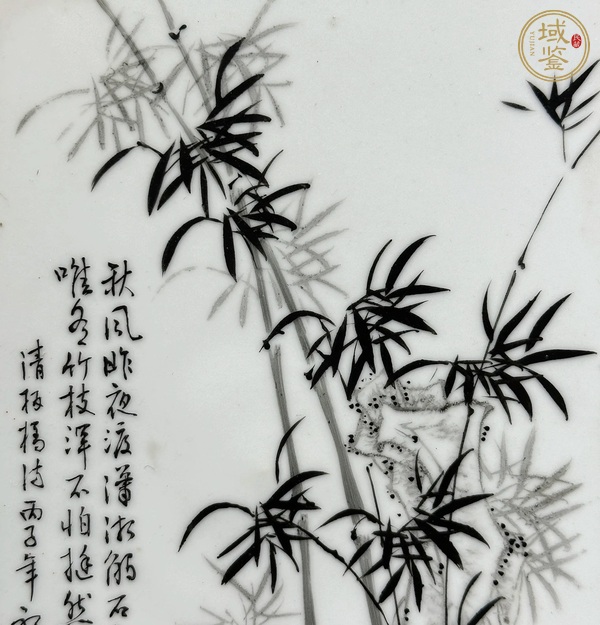 古玩字畫竹真品鑒賞圖