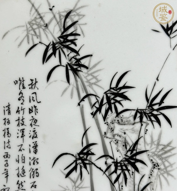 古玩字畫竹真品鑒賞圖