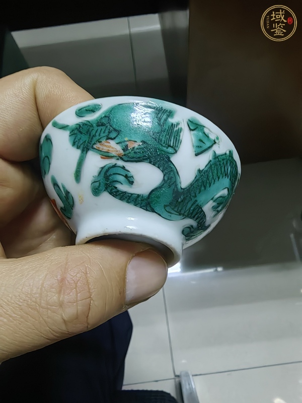 古玩陶瓷龍紋杯盤真品鑒賞圖