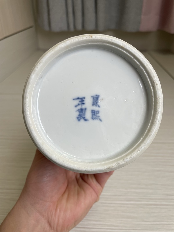 古玩陶瓷清道光 特大號(hào)青花雙龍穿花圖花觚拍賣,當(dāng)前價(jià)格4000元