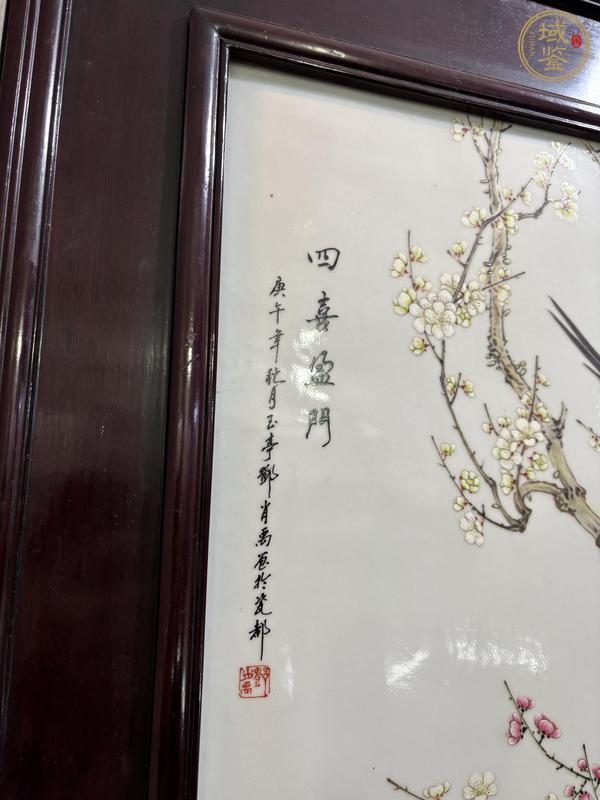 古玩陶瓷粉彩花鳥紋瓷板真品鑒賞圖