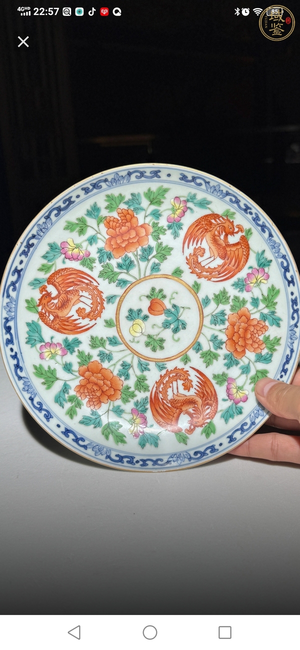 古玩陶瓷清嘉慶青花粉彩鳳凰花卉紋盤真品鑒賞圖