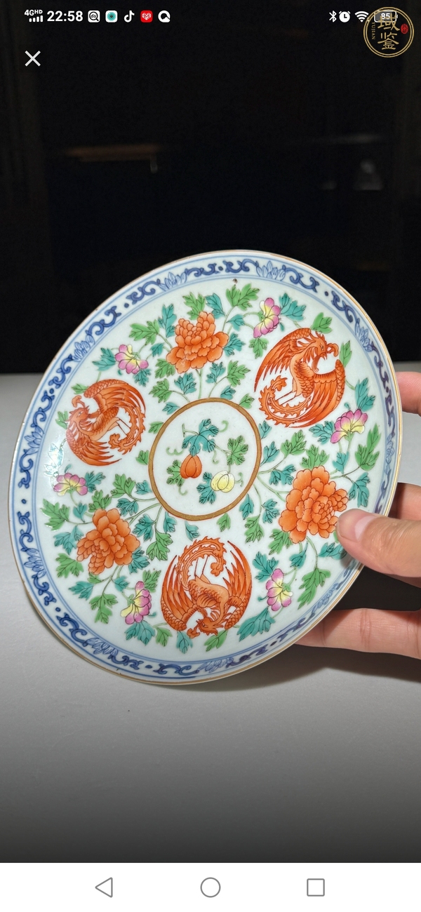 古玩陶瓷清嘉慶青花粉彩鳳凰花卉紋盤真品鑒賞圖