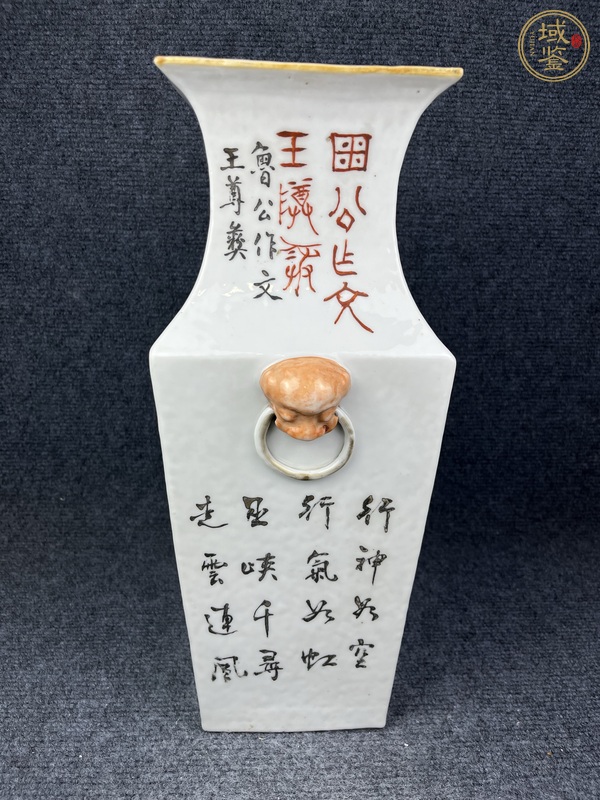 古玩陶瓷淺降彩博古花卉紋四方獸耳瓶真品鑒賞圖