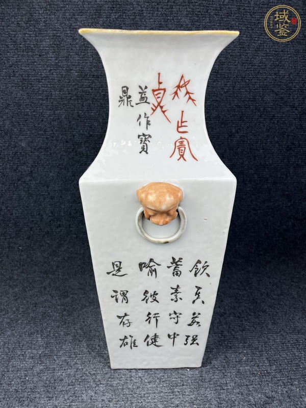 古玩陶瓷淺降彩博古花卉紋四方獸耳瓶真品鑒賞圖